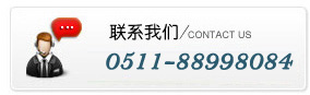 儀欣閥門